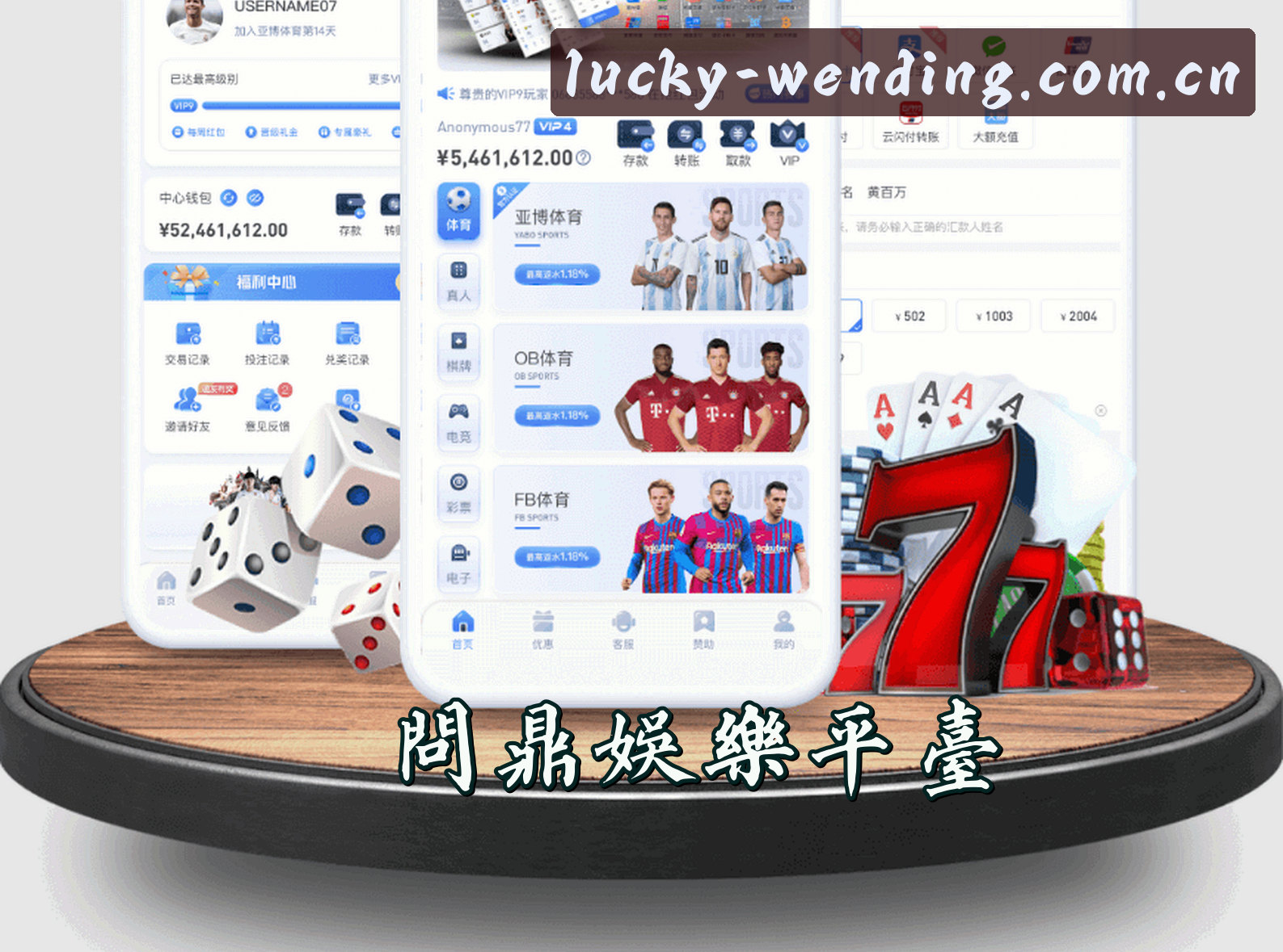 关于我们