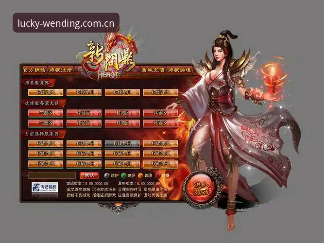 问鼎游戏下载常见问题对比分析：官方正版vs非官方渠道，哪个更可靠？